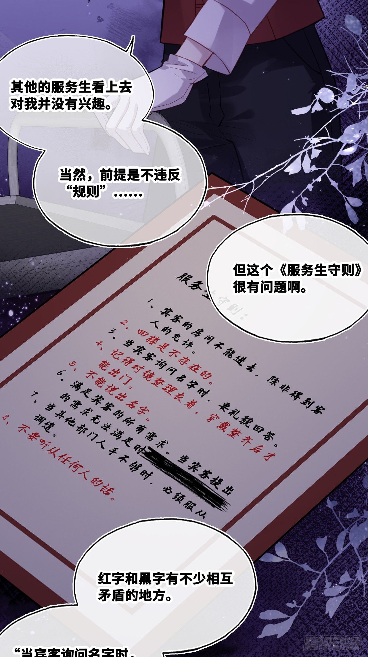 第 42 页