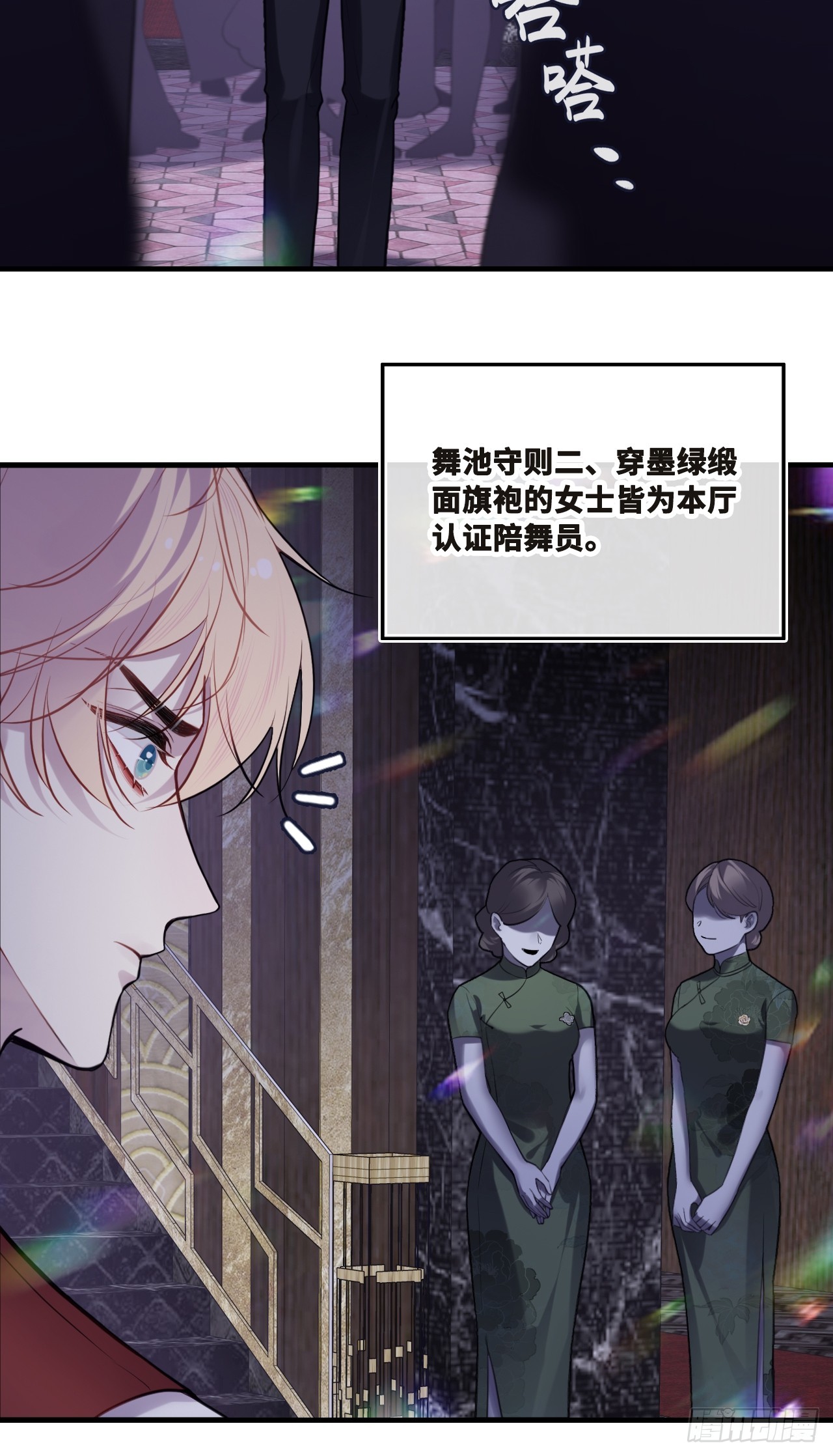 第 22 页