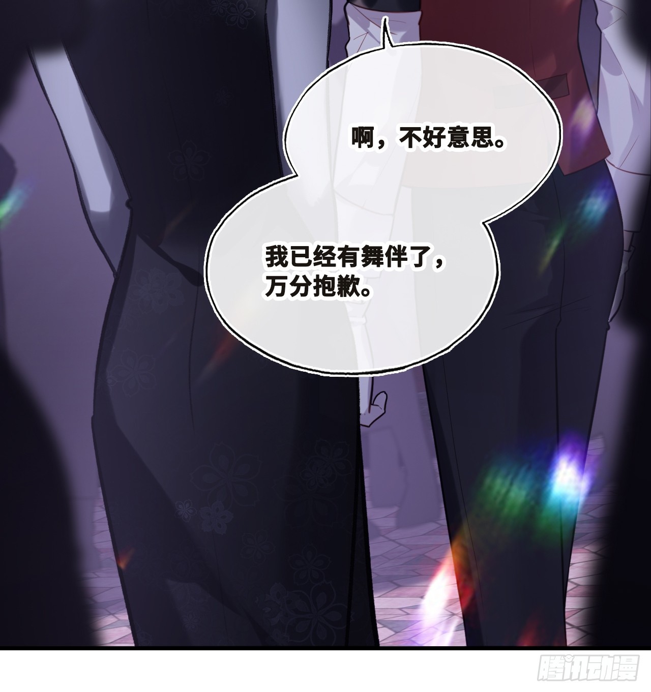第 29 页