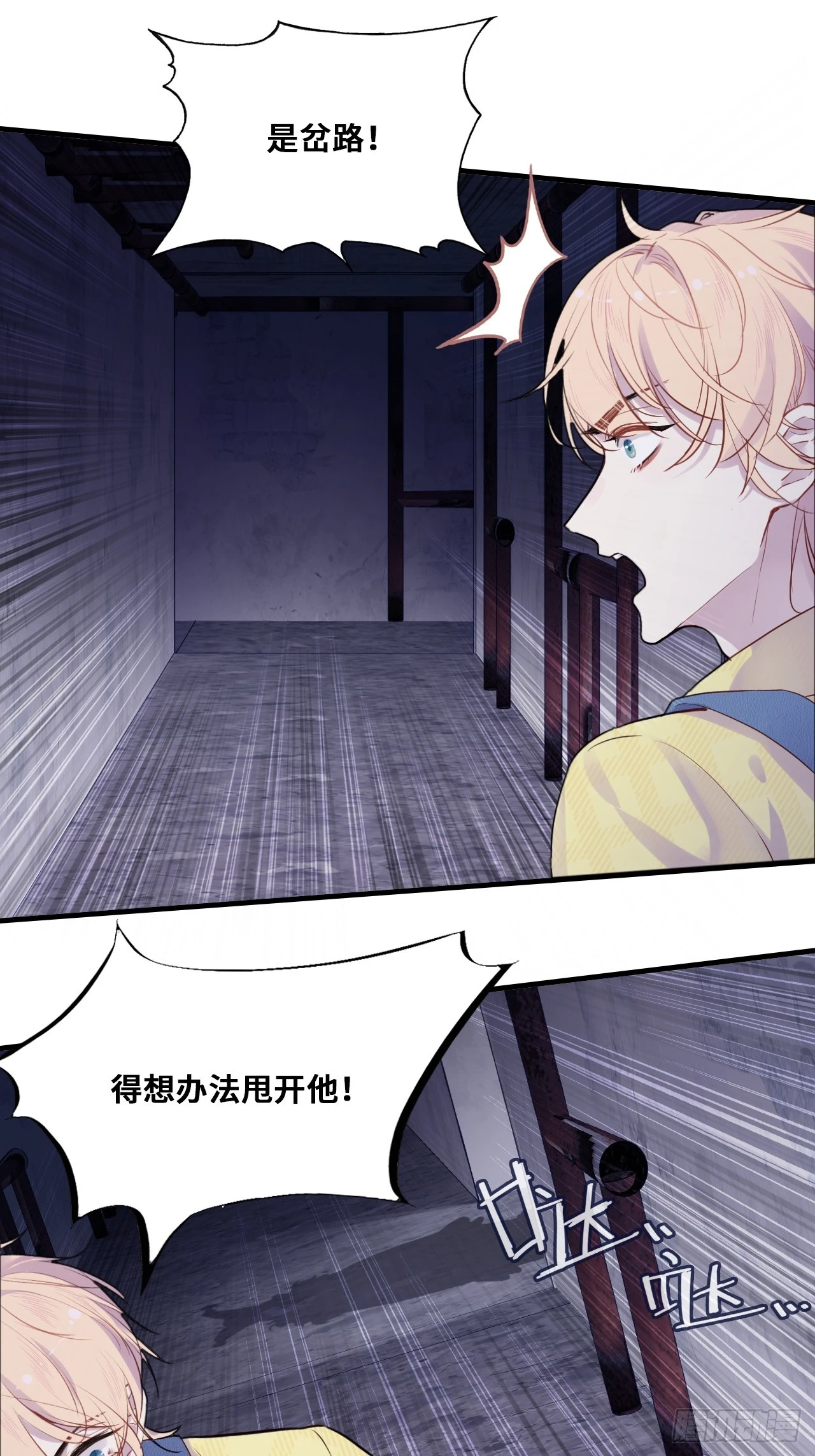 第 25 页