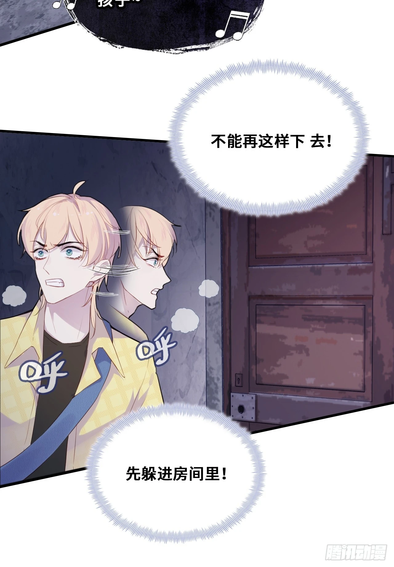 第 28 页