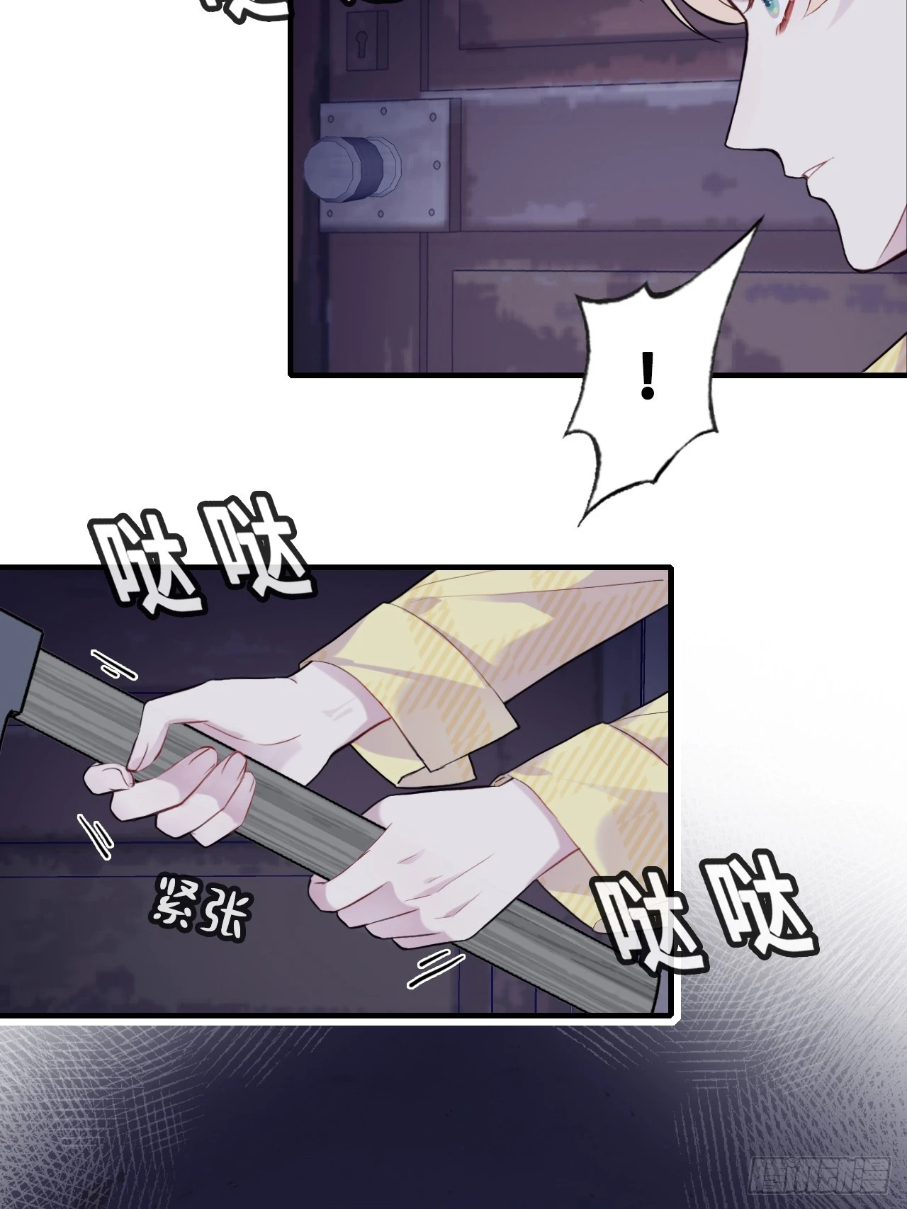第 36 页