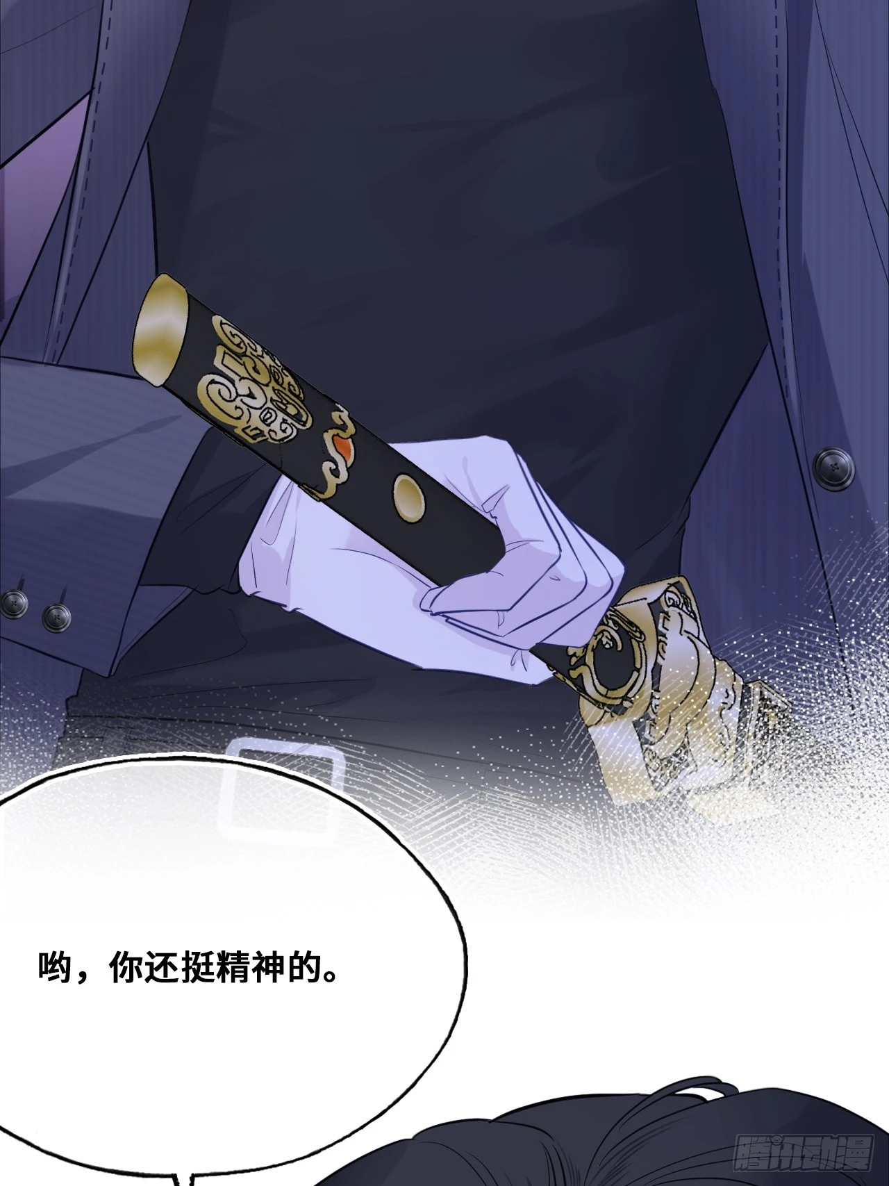 第 57 页
