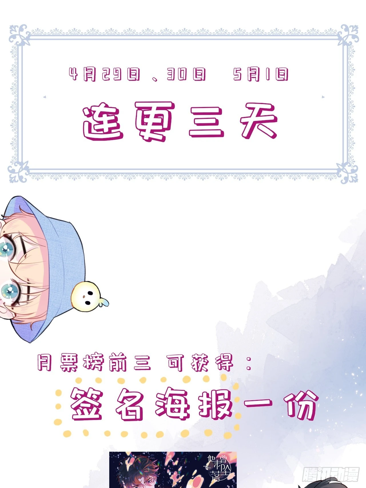第 60 页