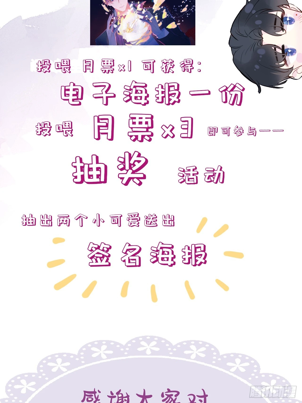 第 61 页