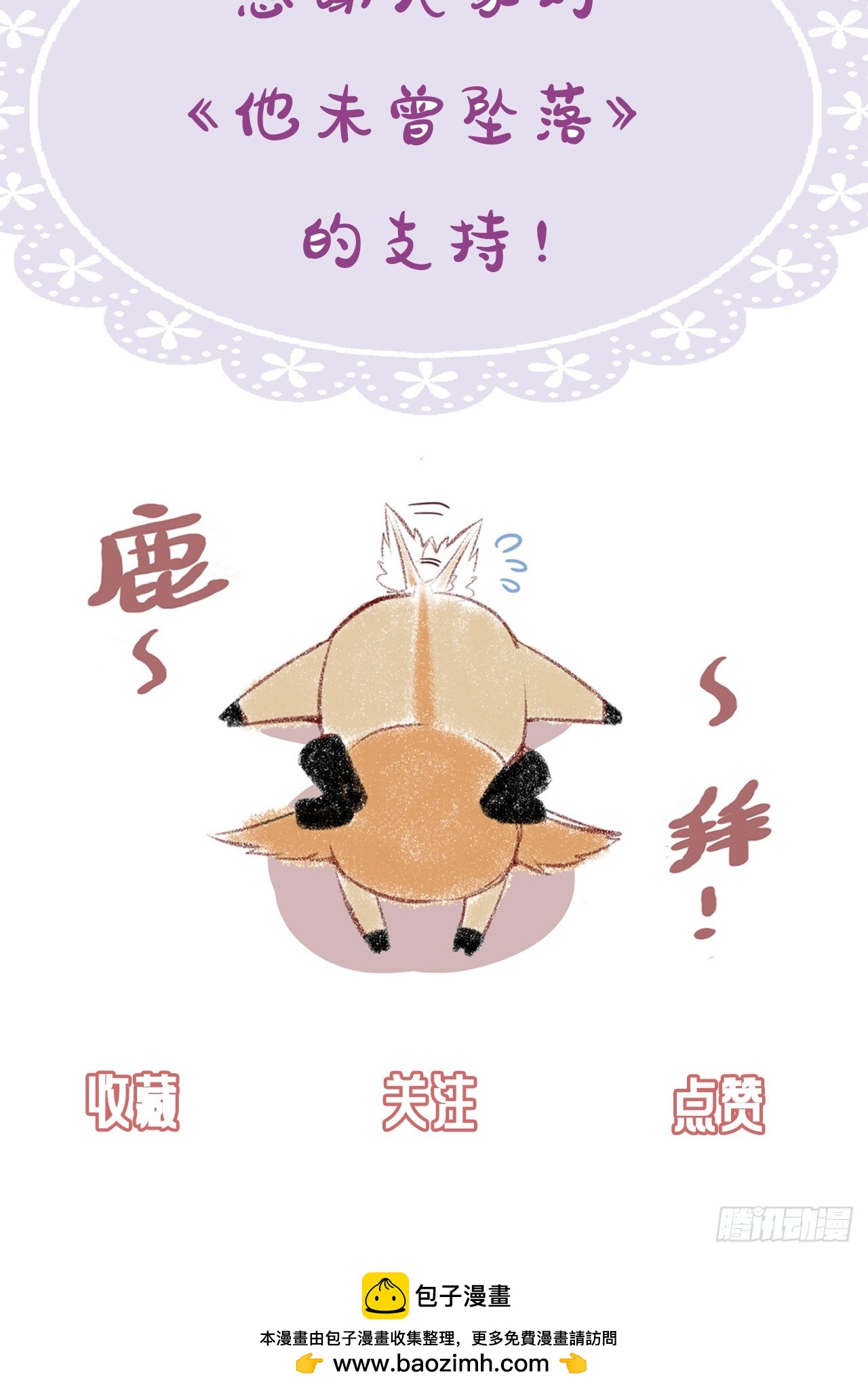 第 62 页