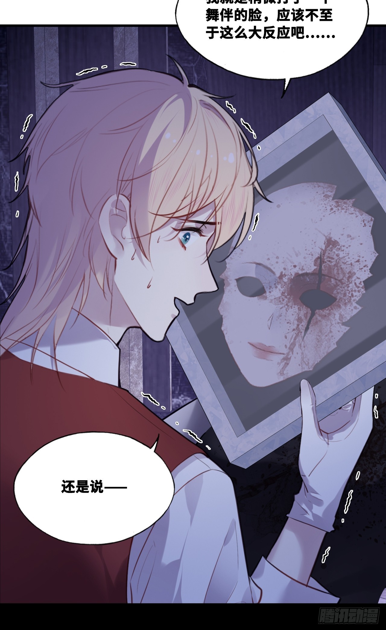 第 34 页