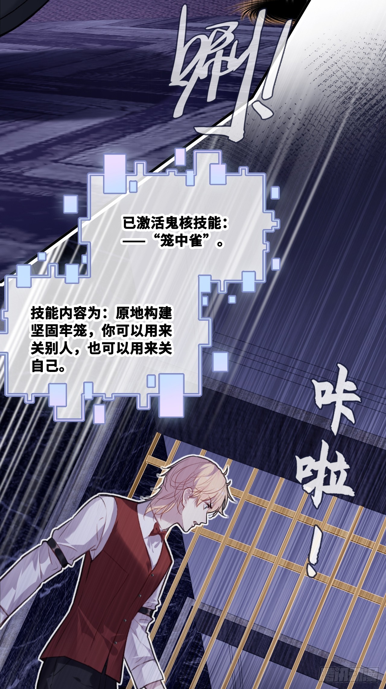 第 44 页