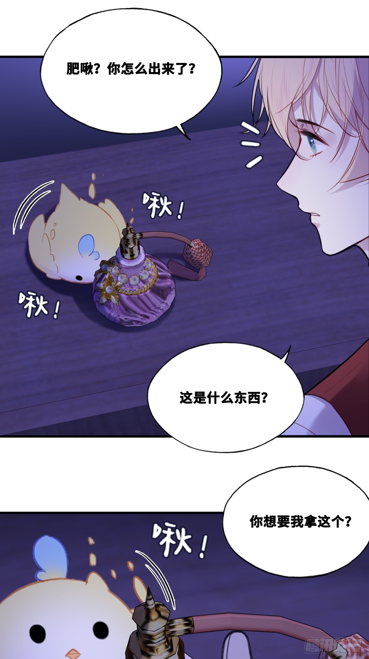 第 34 页