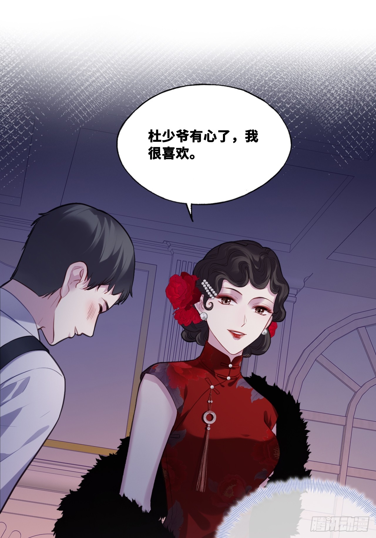 第 38 页