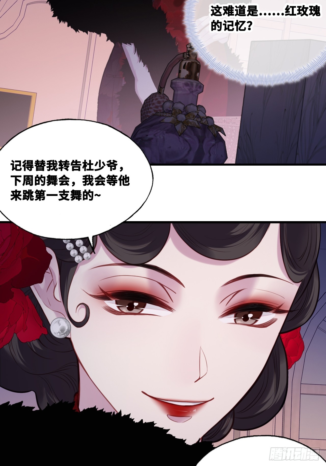 第 39 页