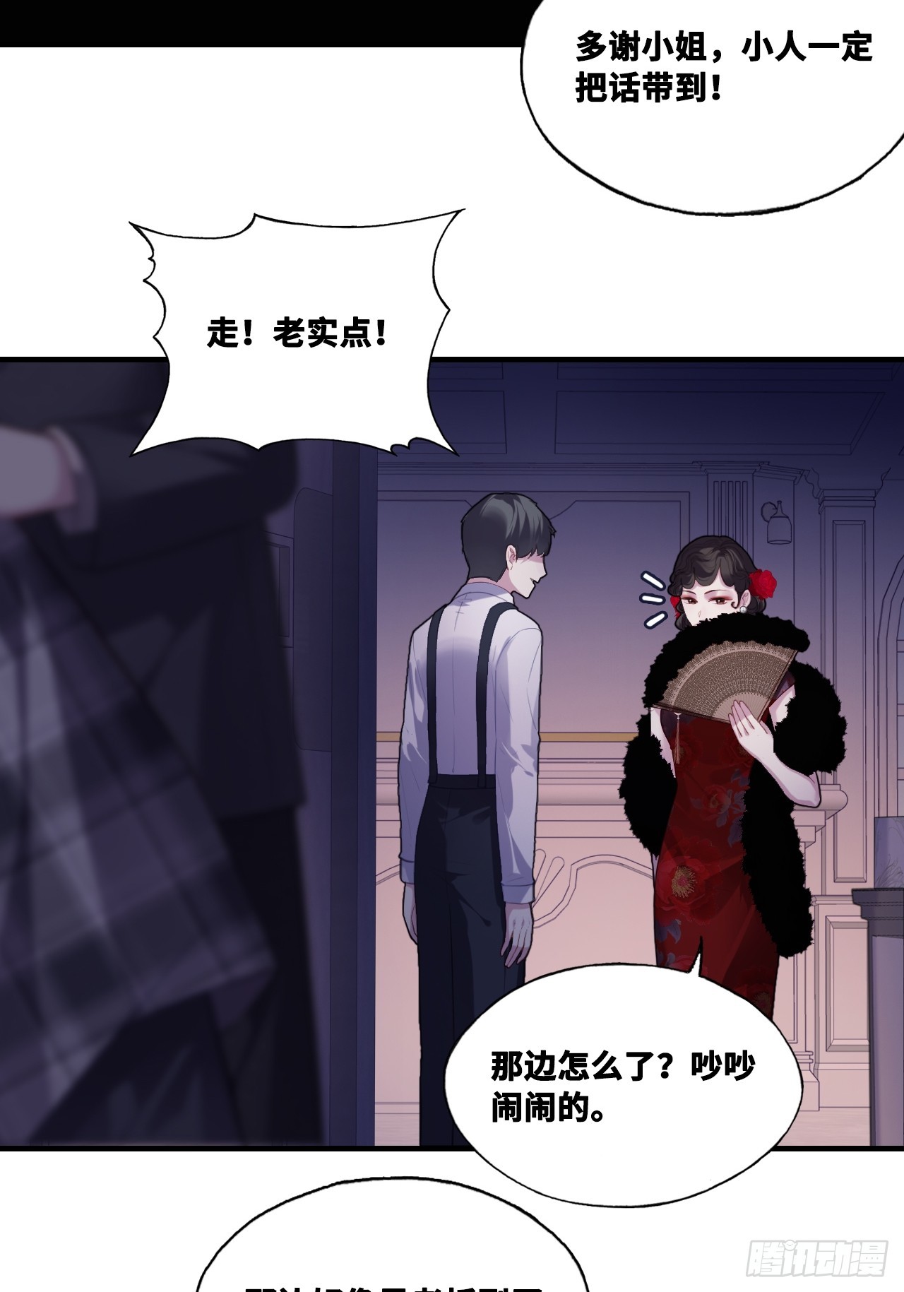 第 40 页