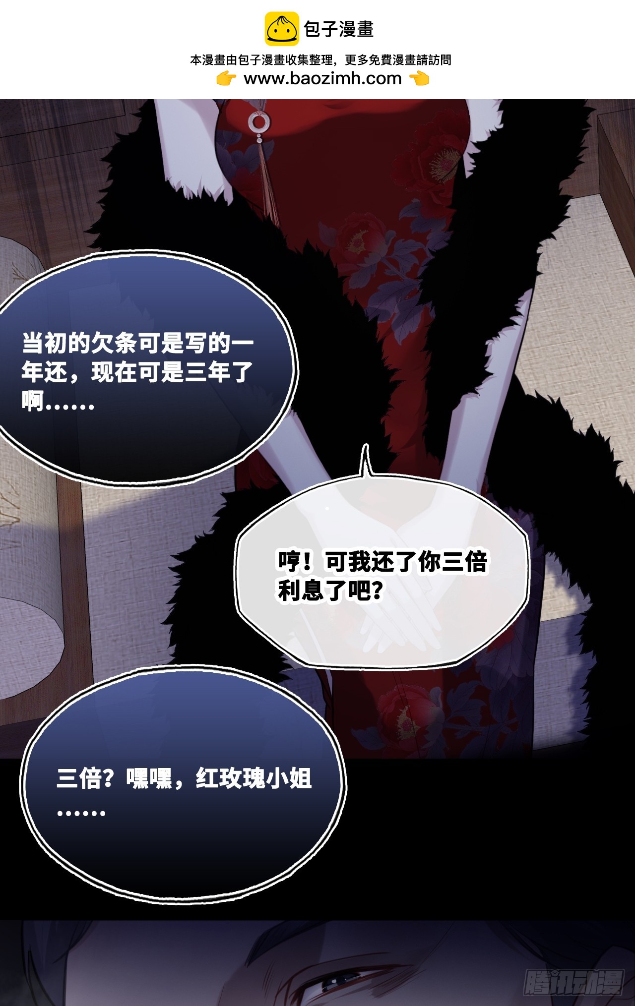 第 20 页