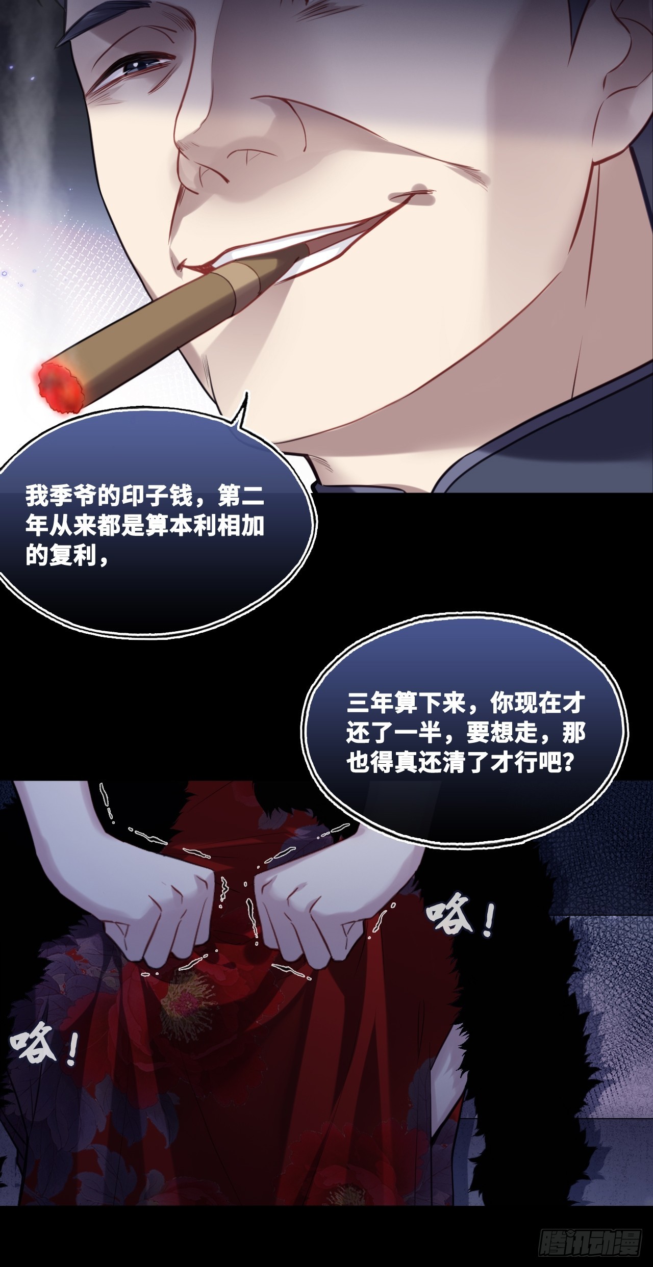 第 21 页