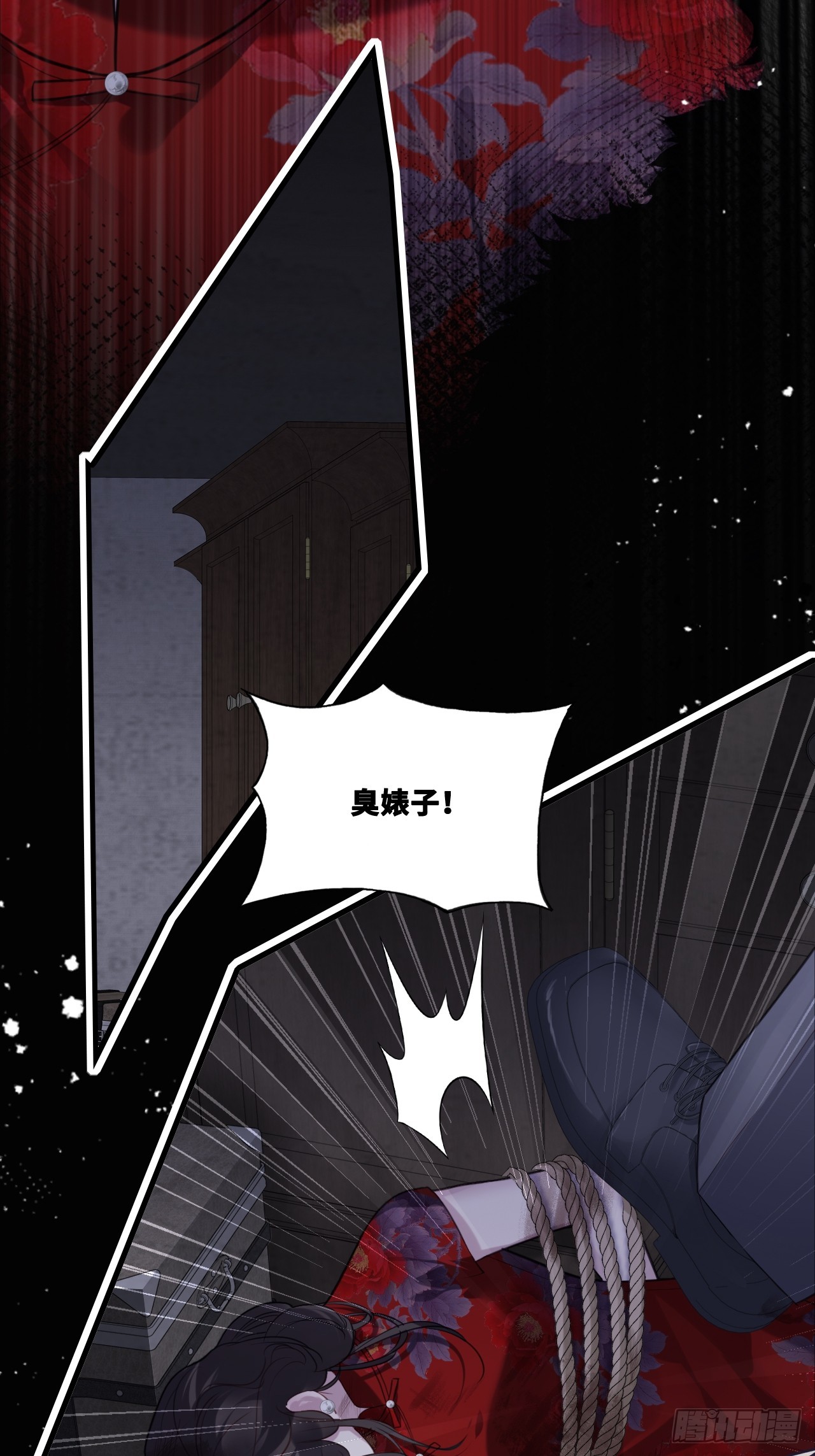 第 23 页