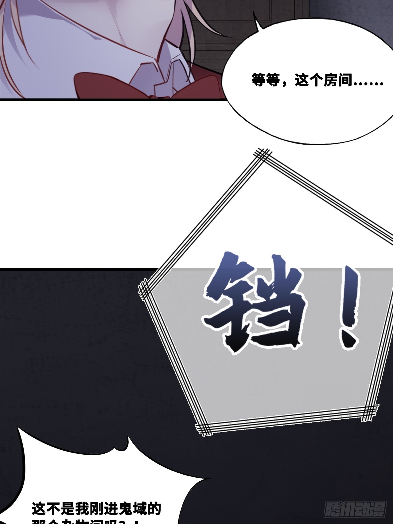 第 41 页