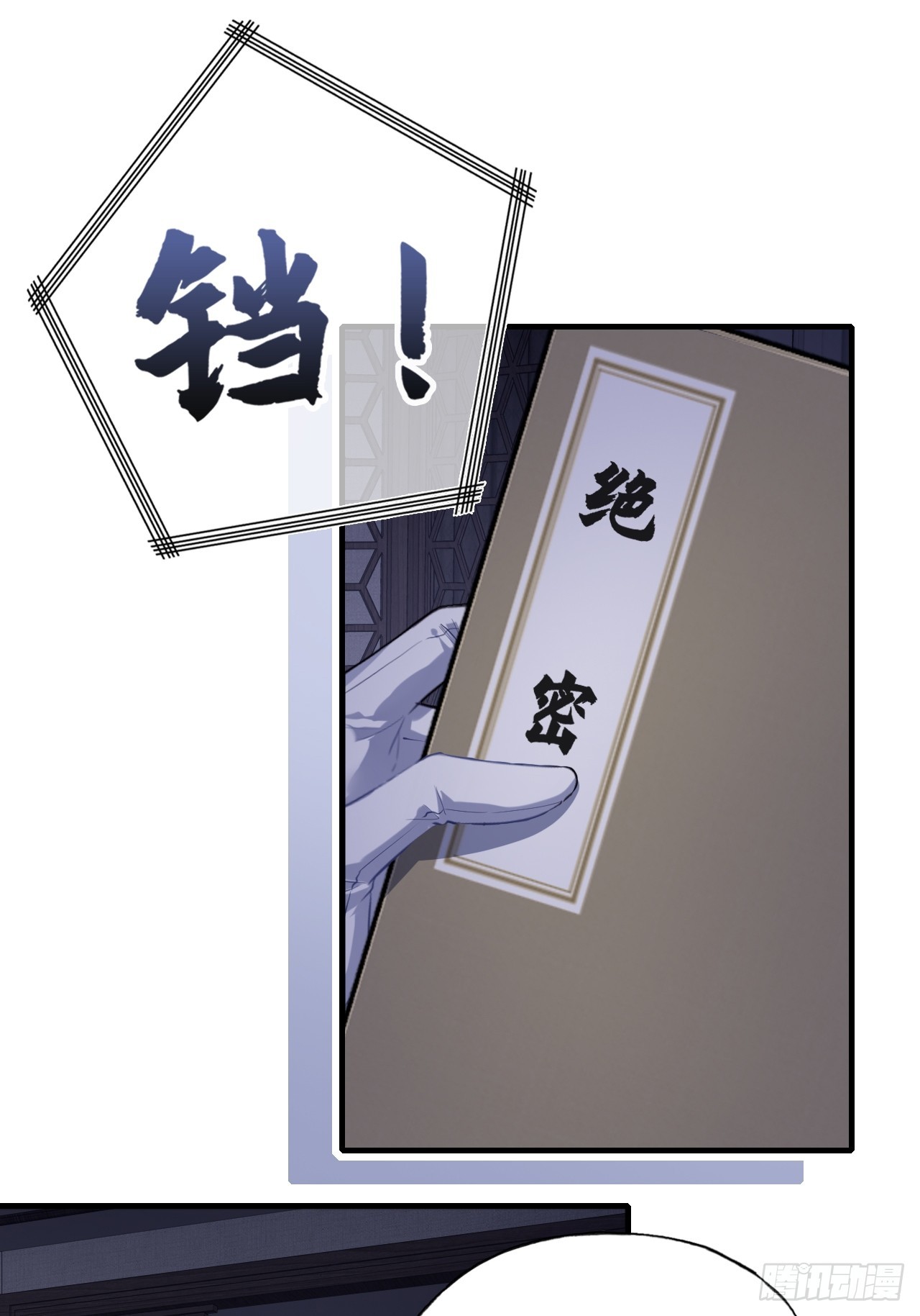 第 43 页