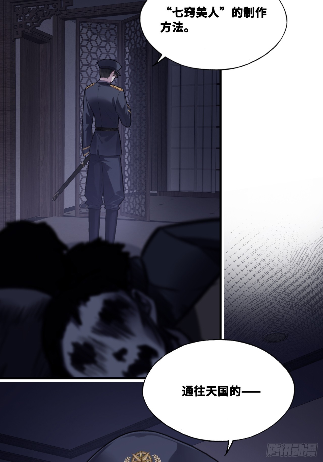 第 44 页