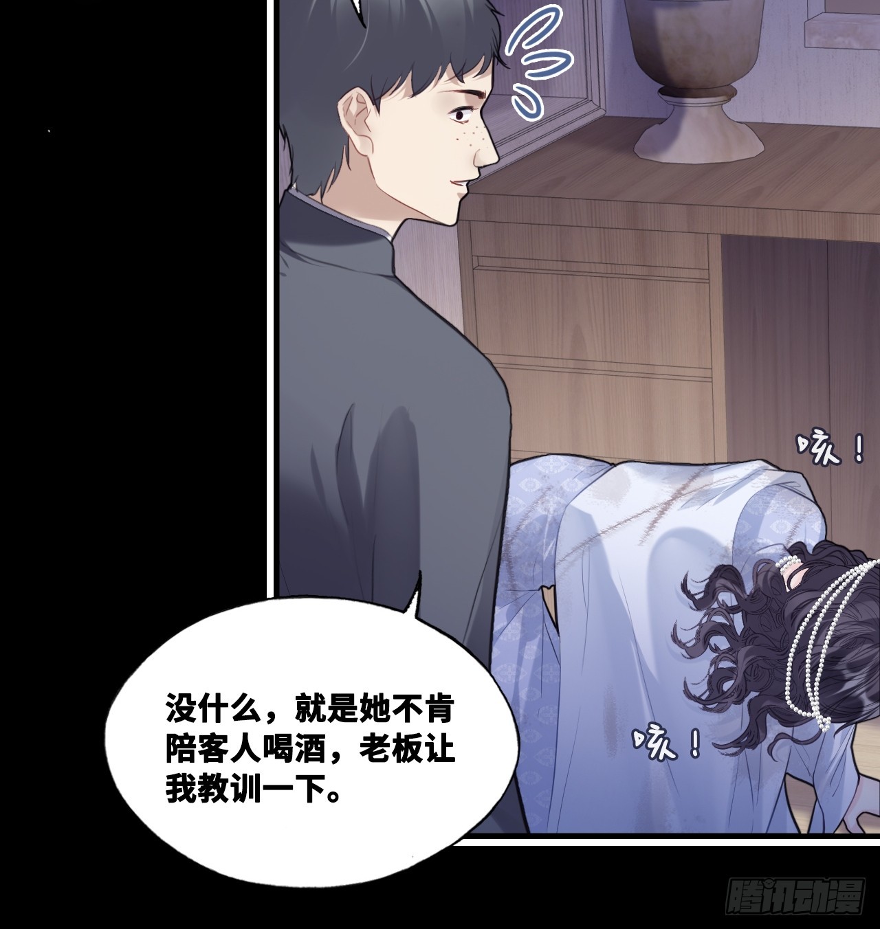 第 6 页