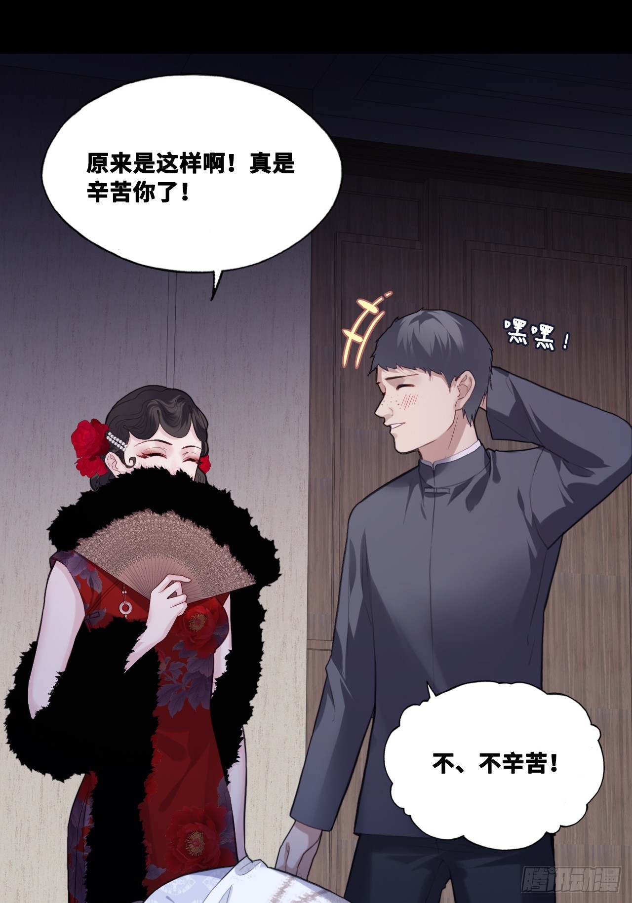 第 7 页