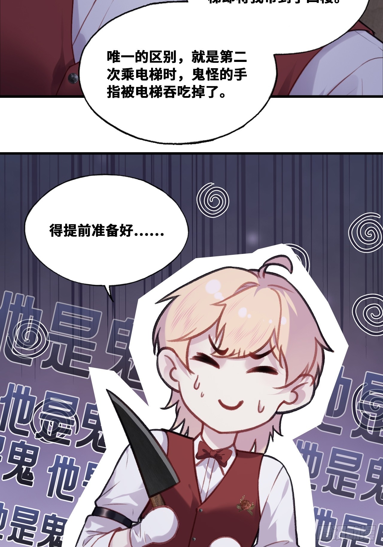 第 36 页