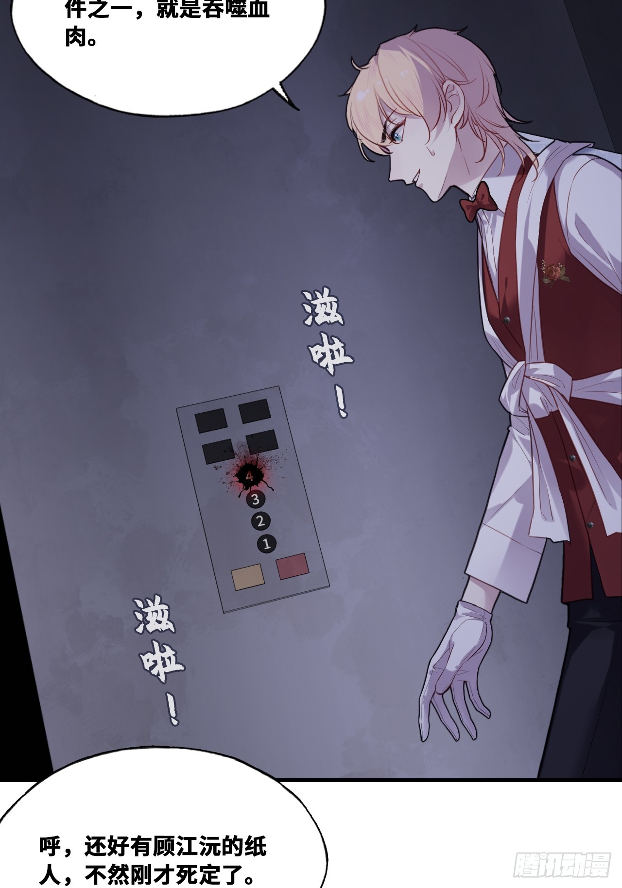 第 25 页