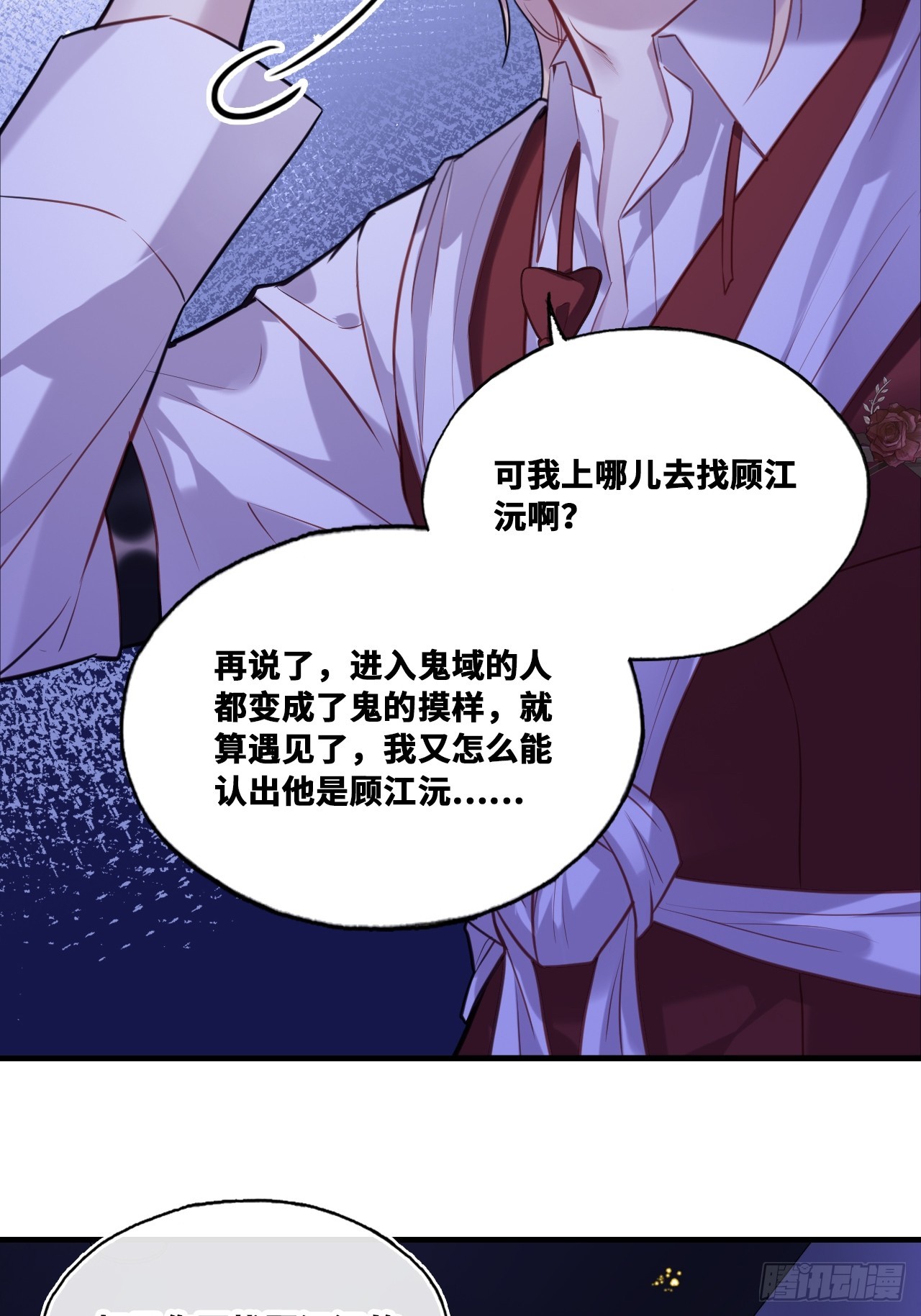 第 44 页
