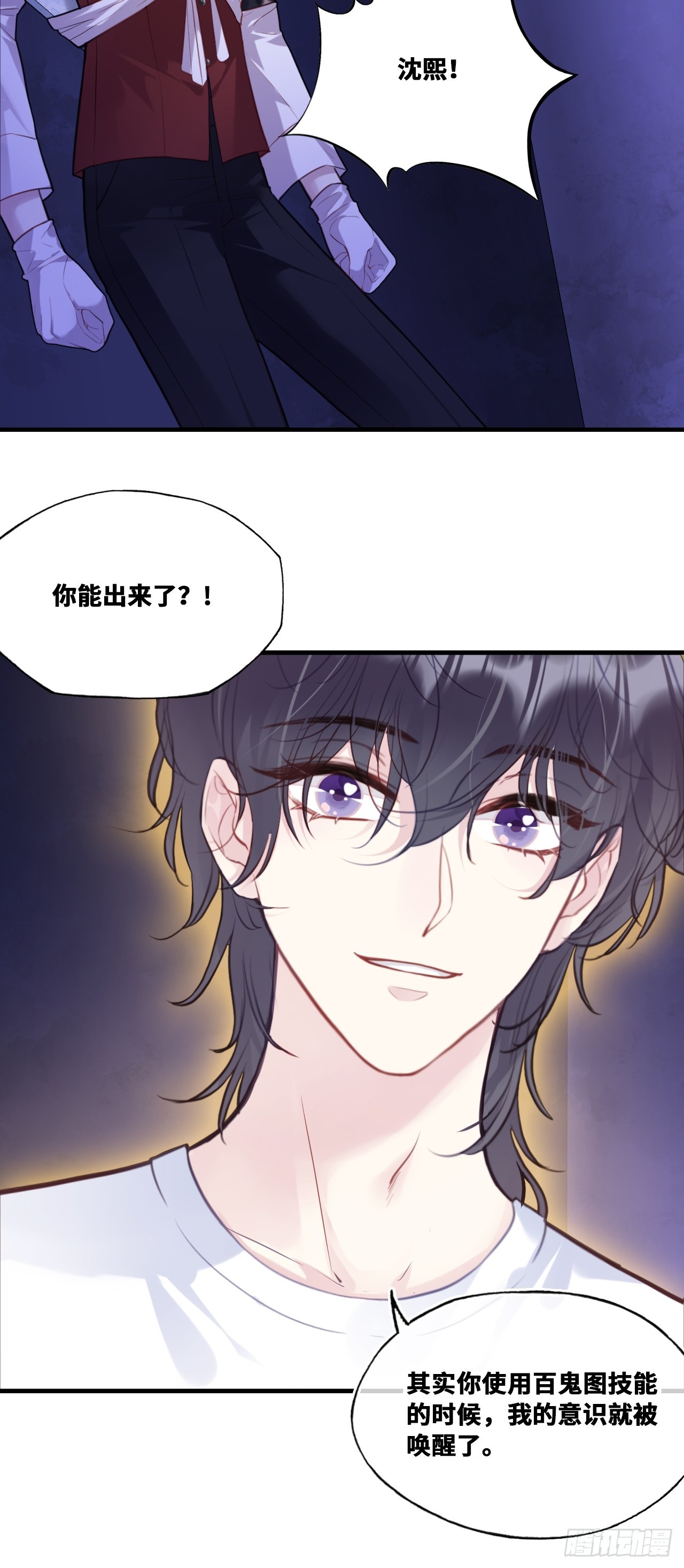 第 46 页