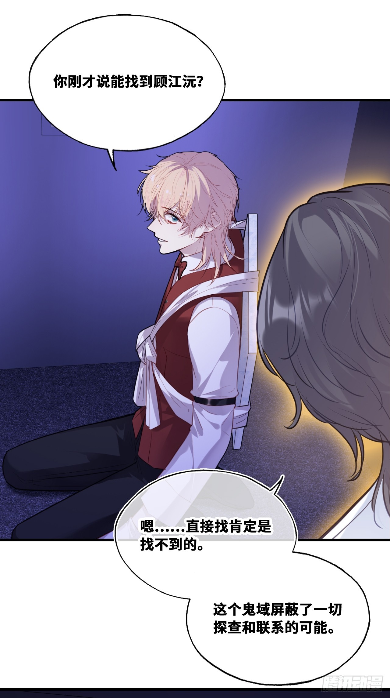 第 47 页