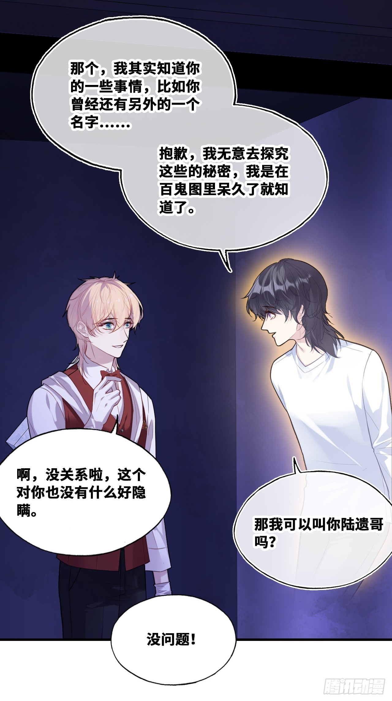 第 48 页