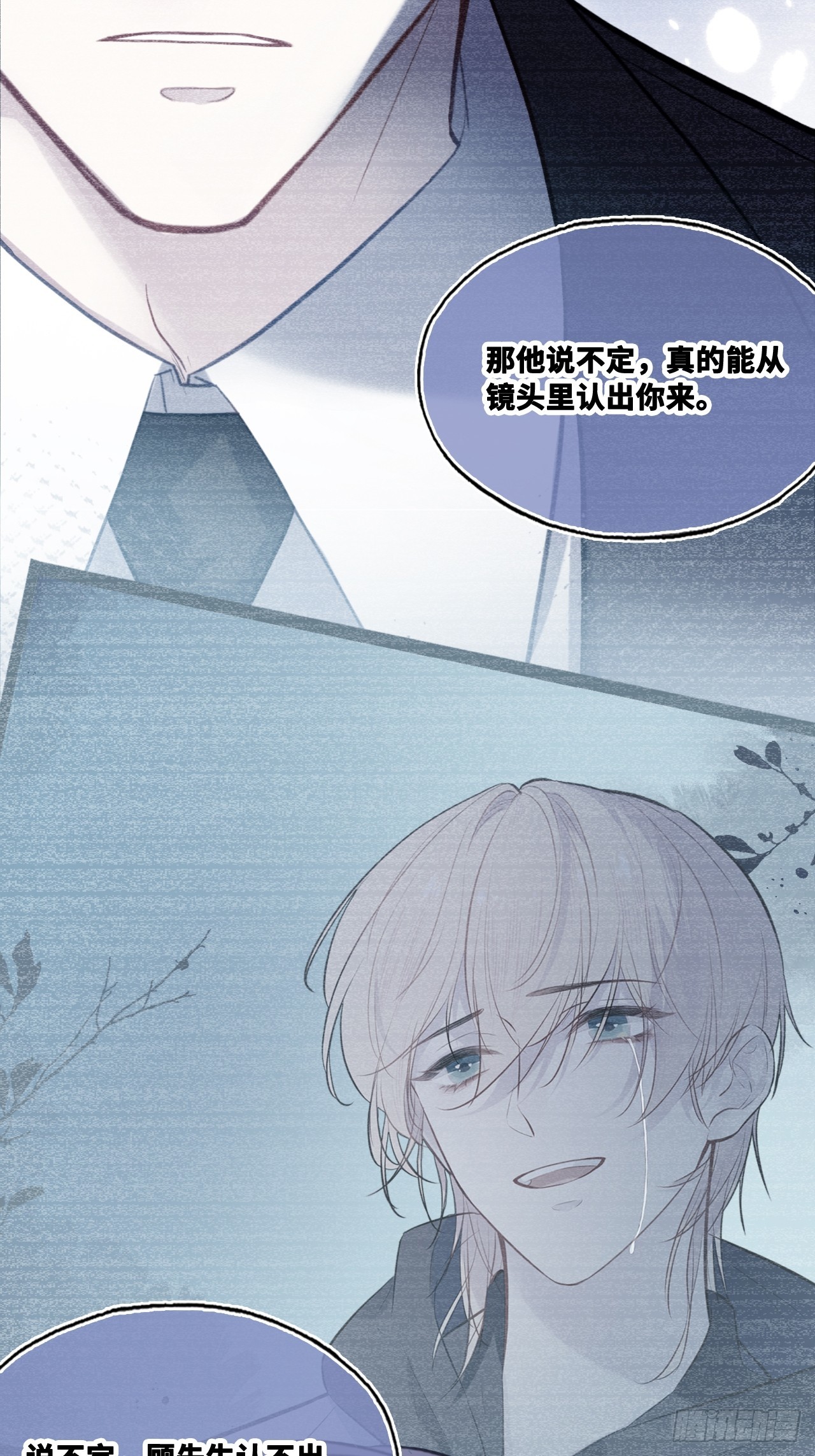 第 33 页