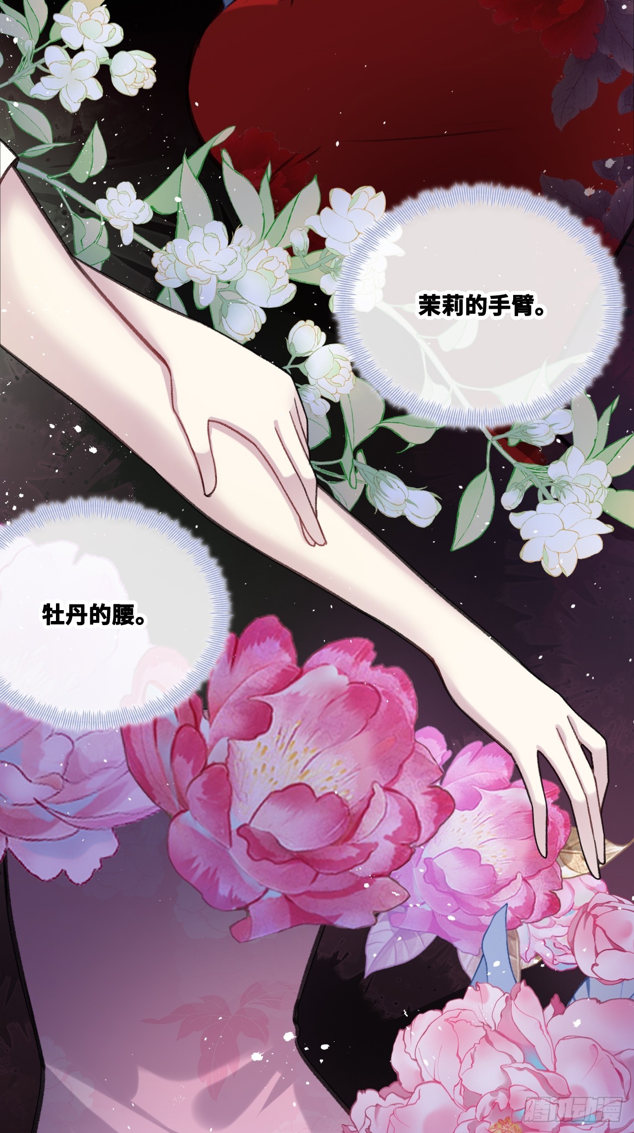 第 44 页