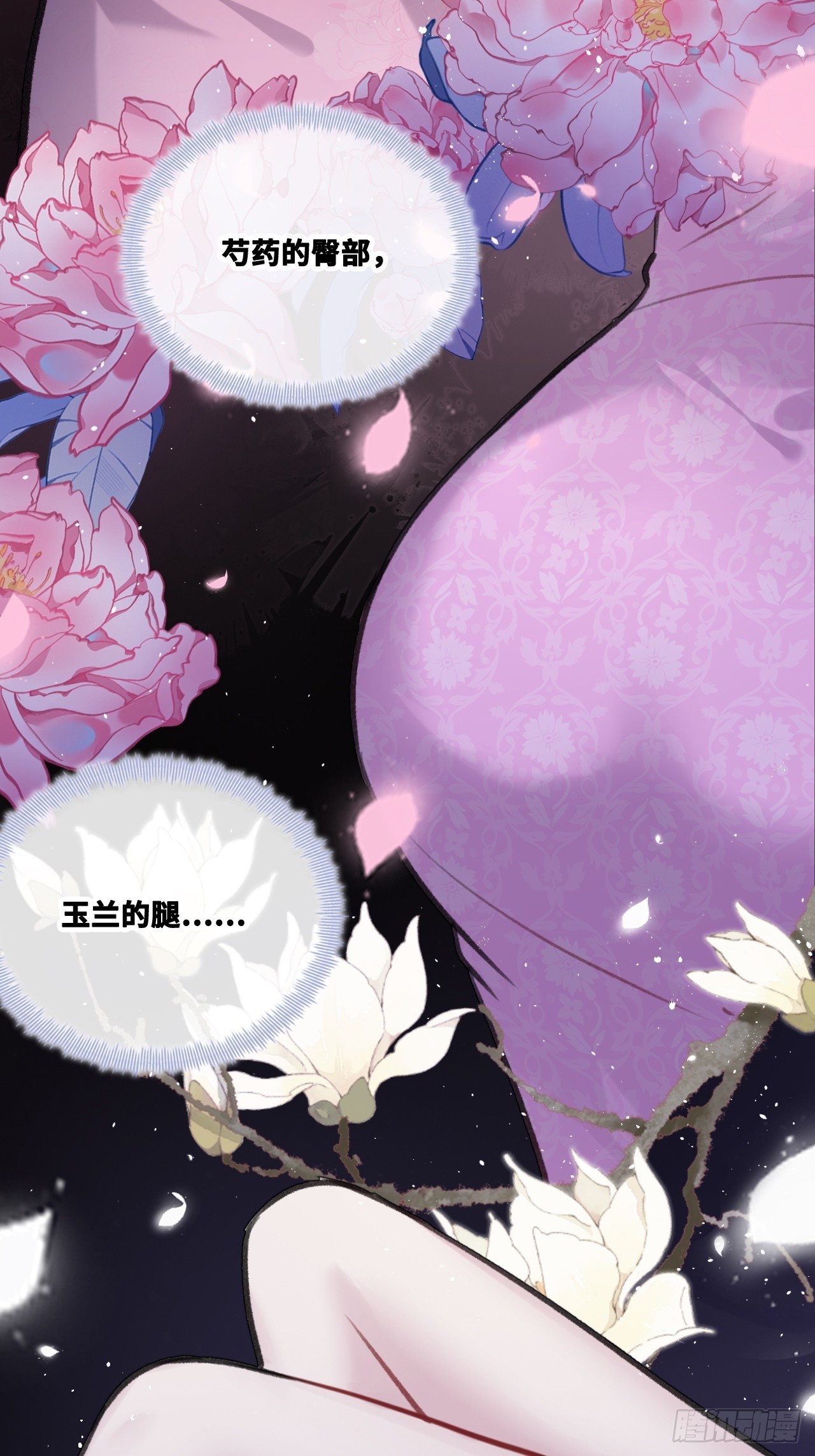 第 45 页