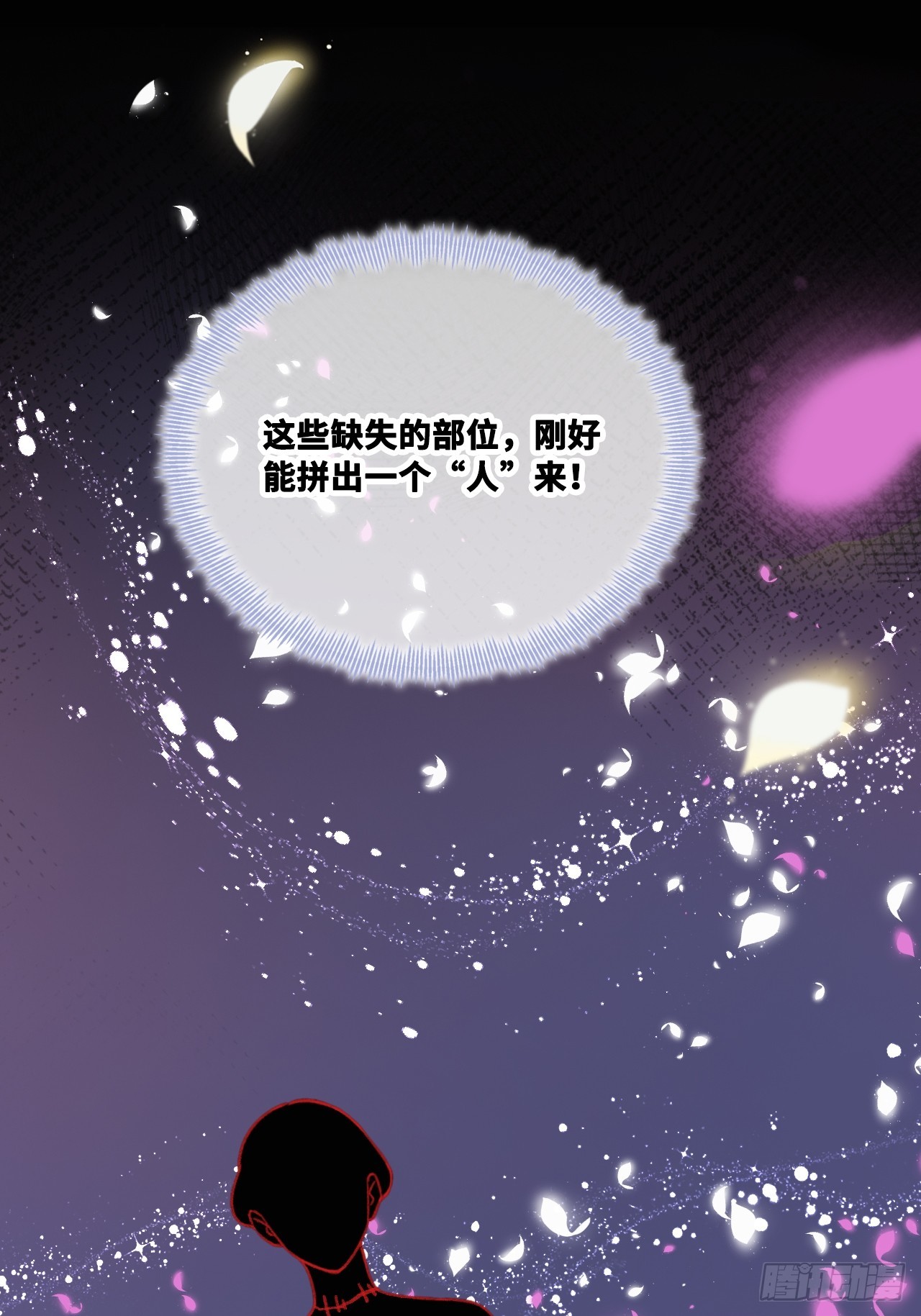 第 47 页