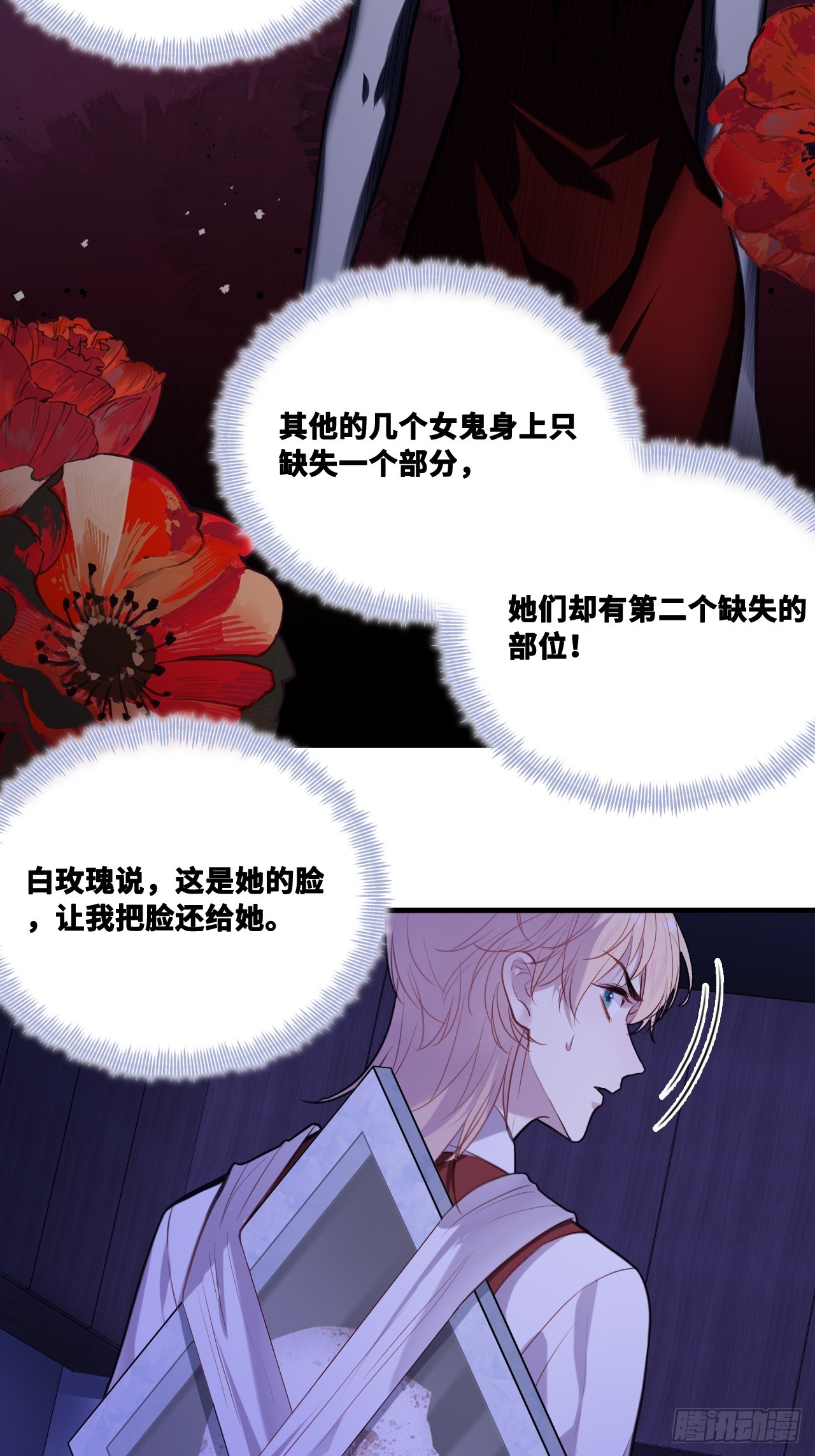 第 52 页