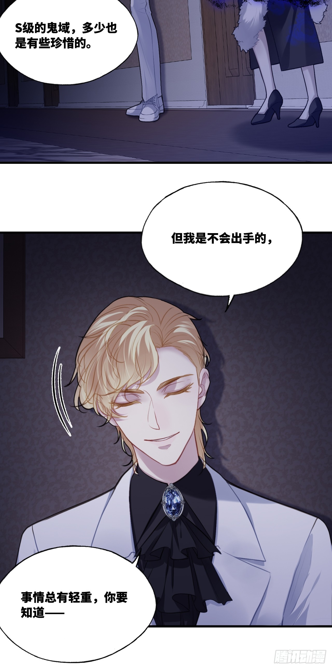 第 30 页