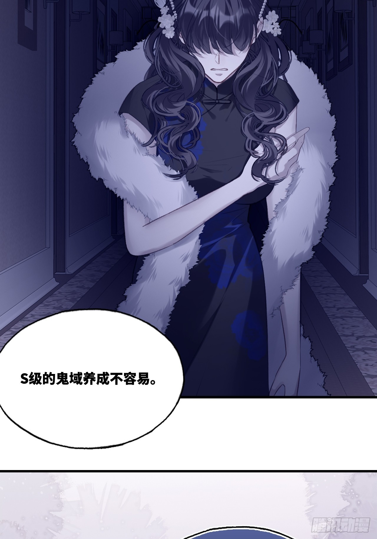 第 33 页