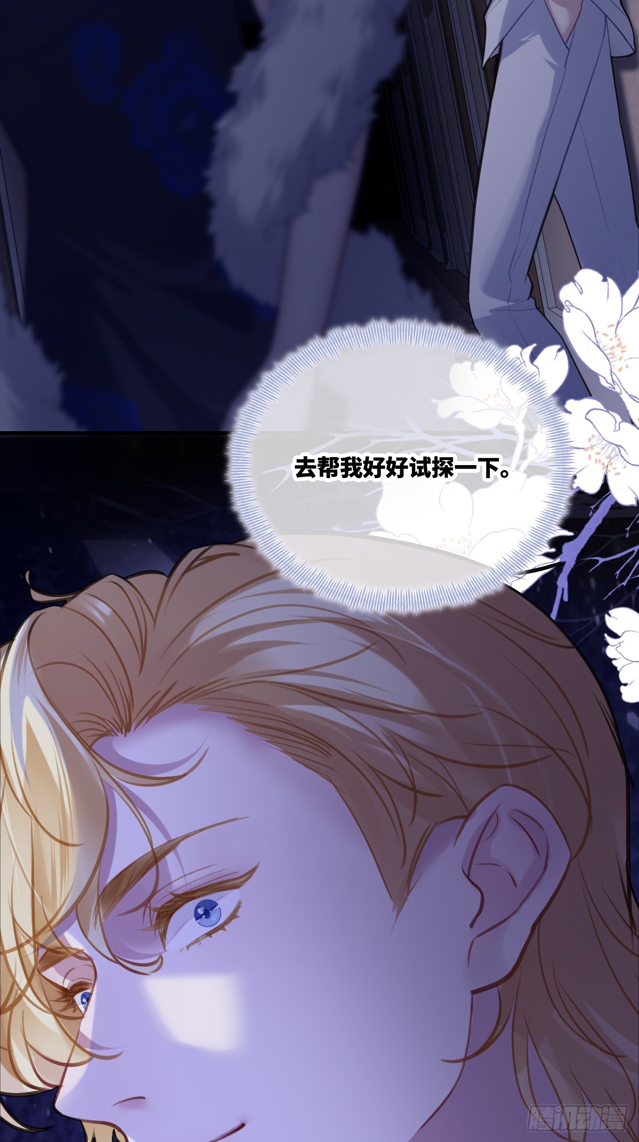 第 37 页