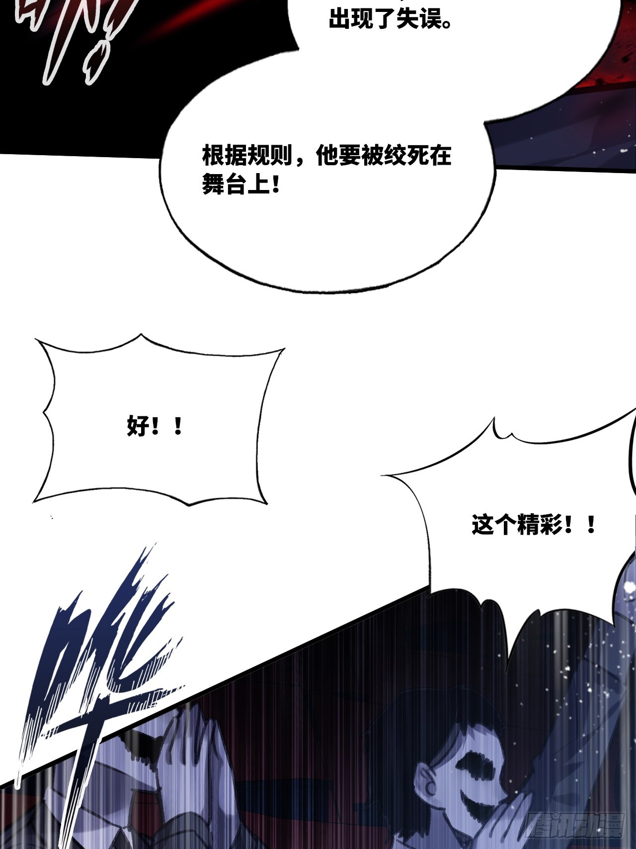 第 47 页