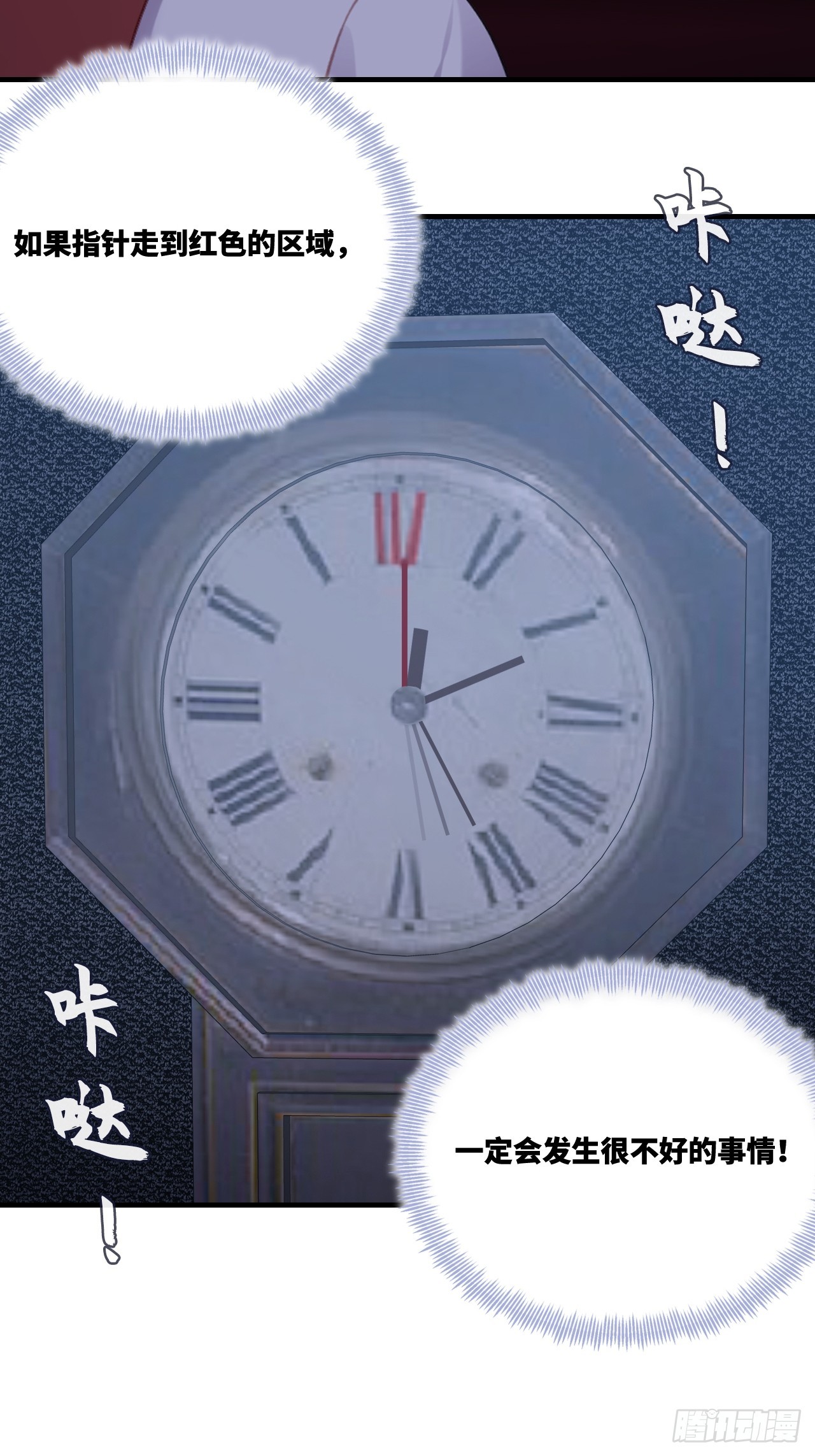 第 52 页