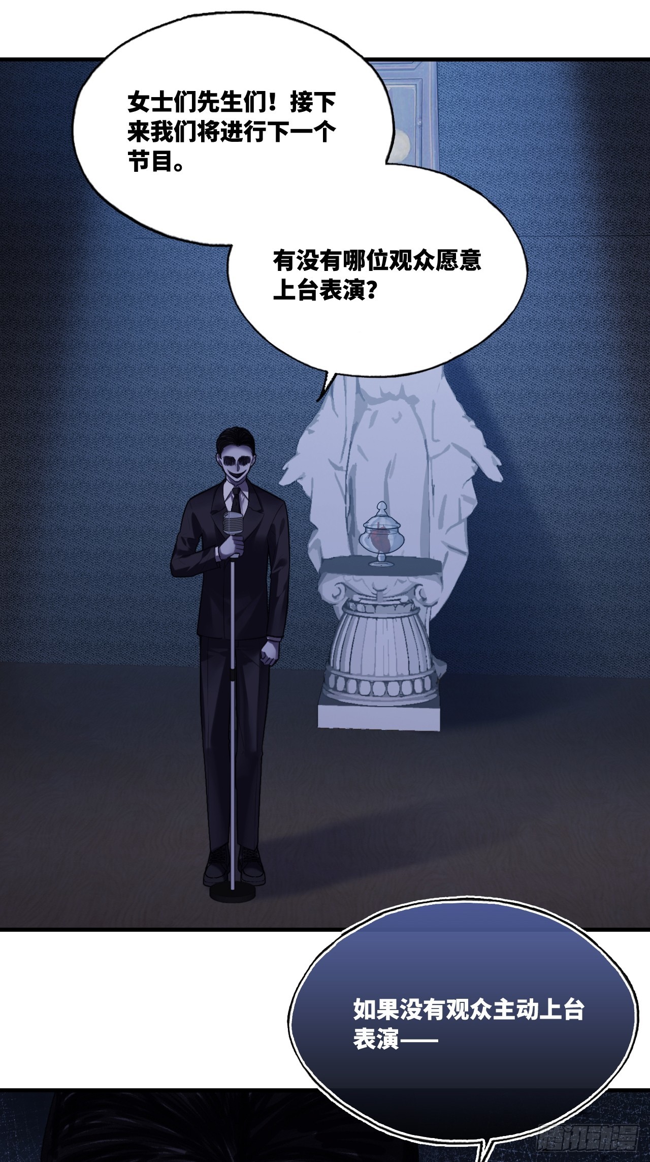 第 53 页