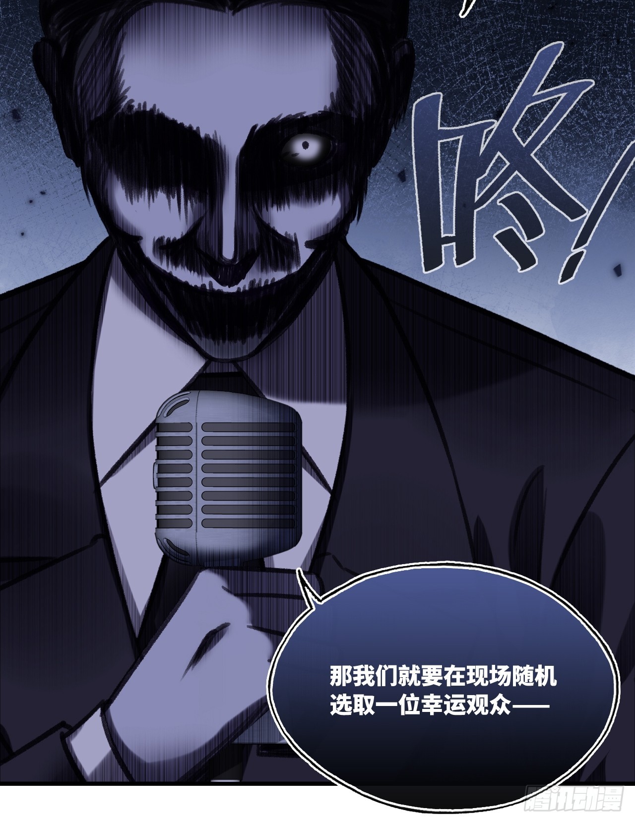 第 54 页