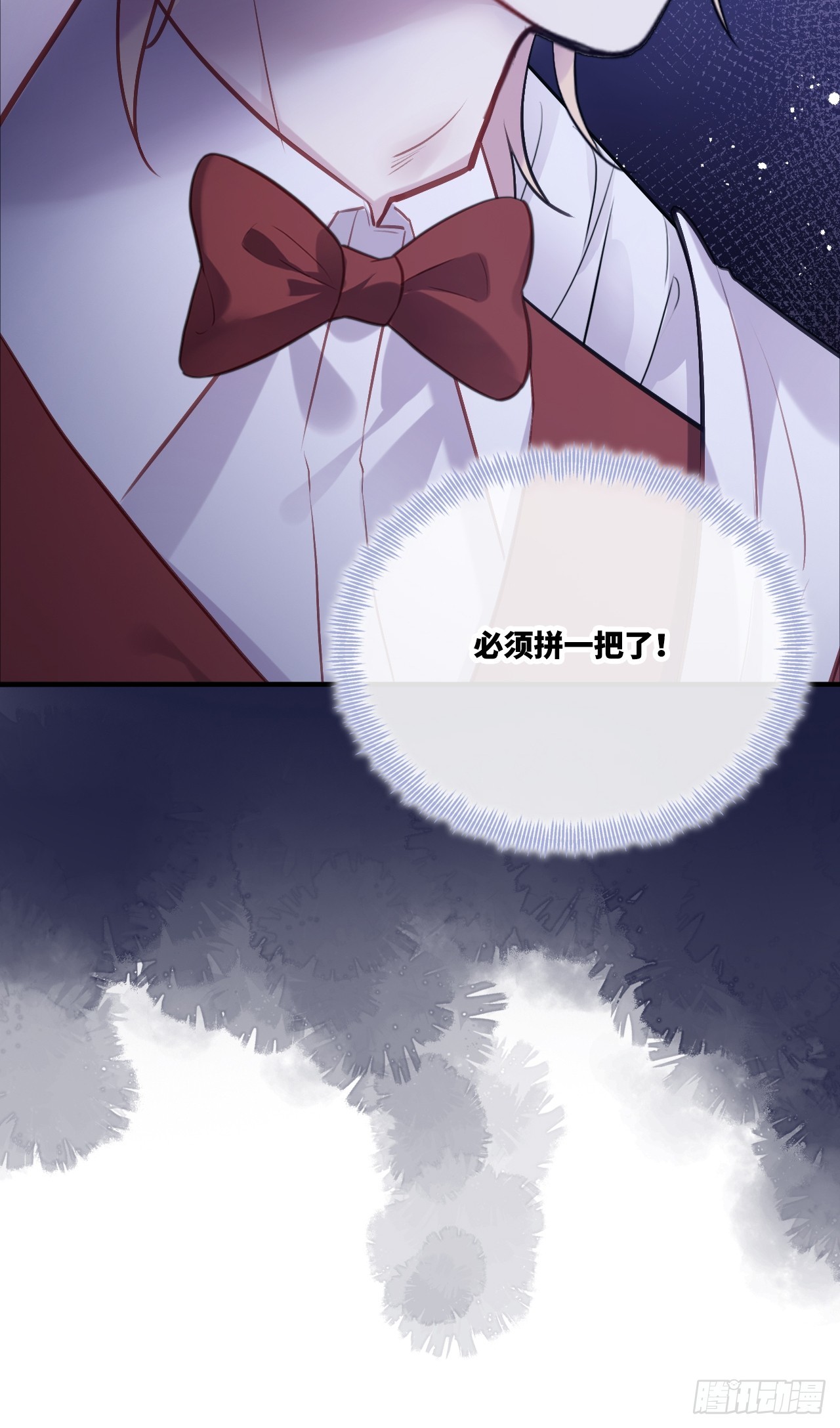 第 61 页