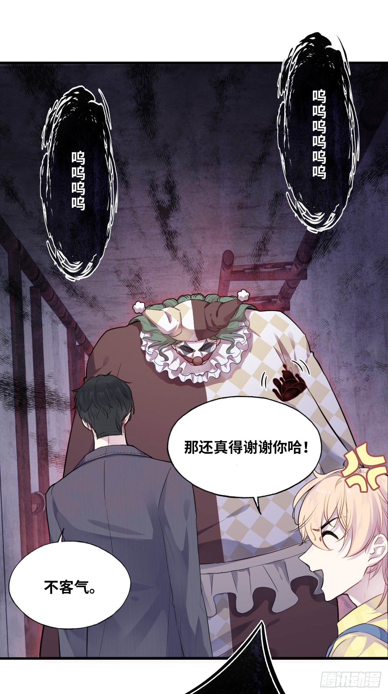 第 13 页