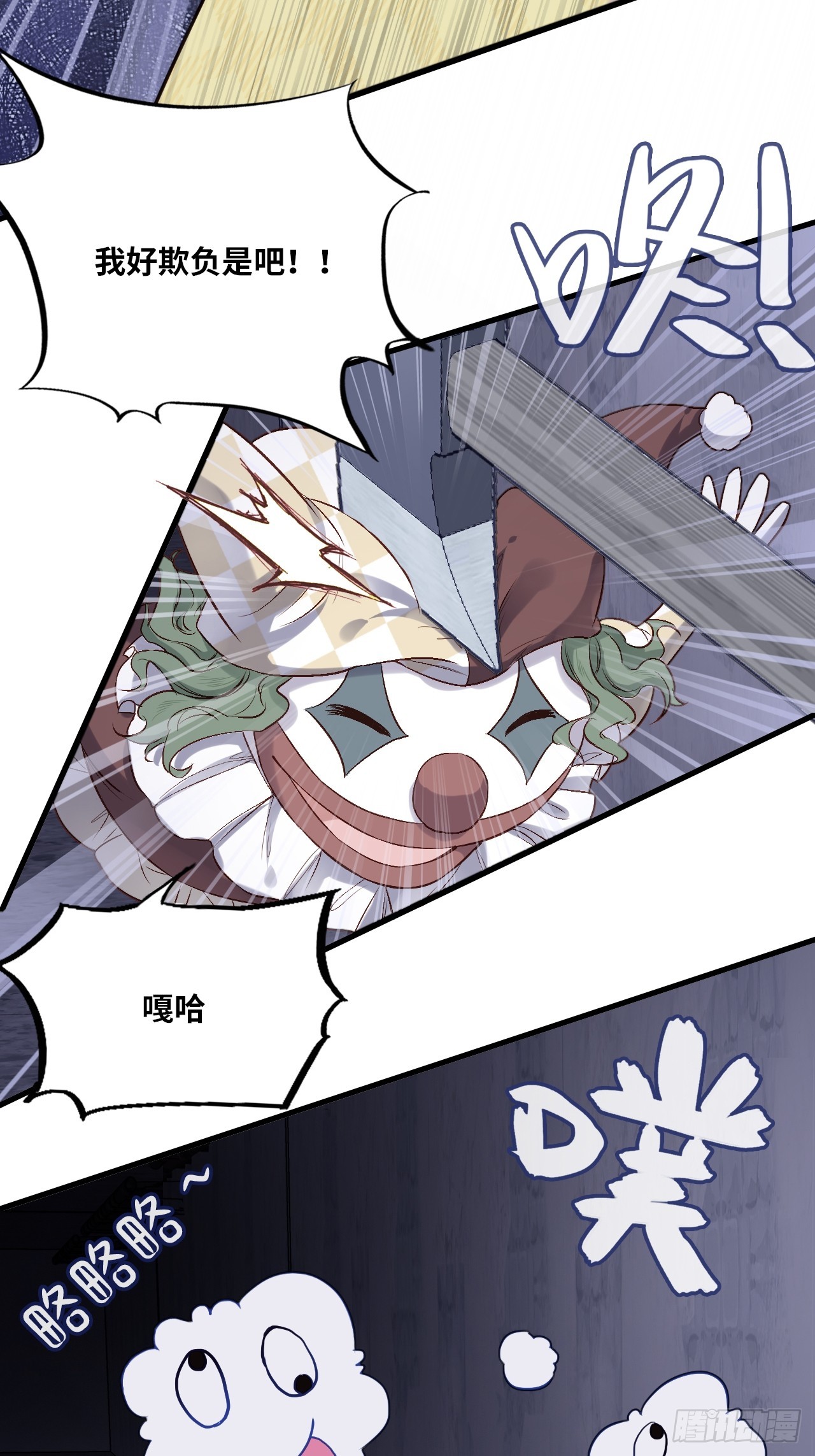 第 23 页