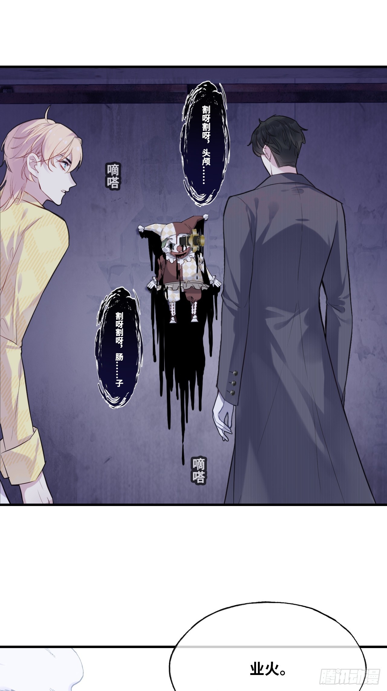 第 31 页