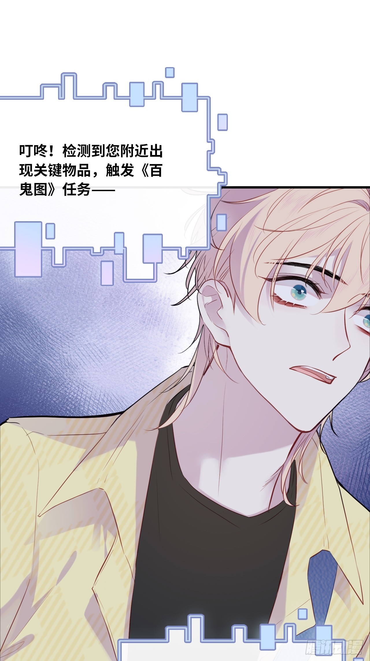 第 38 页