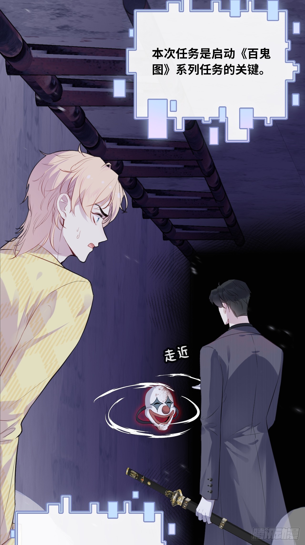 第 40 页