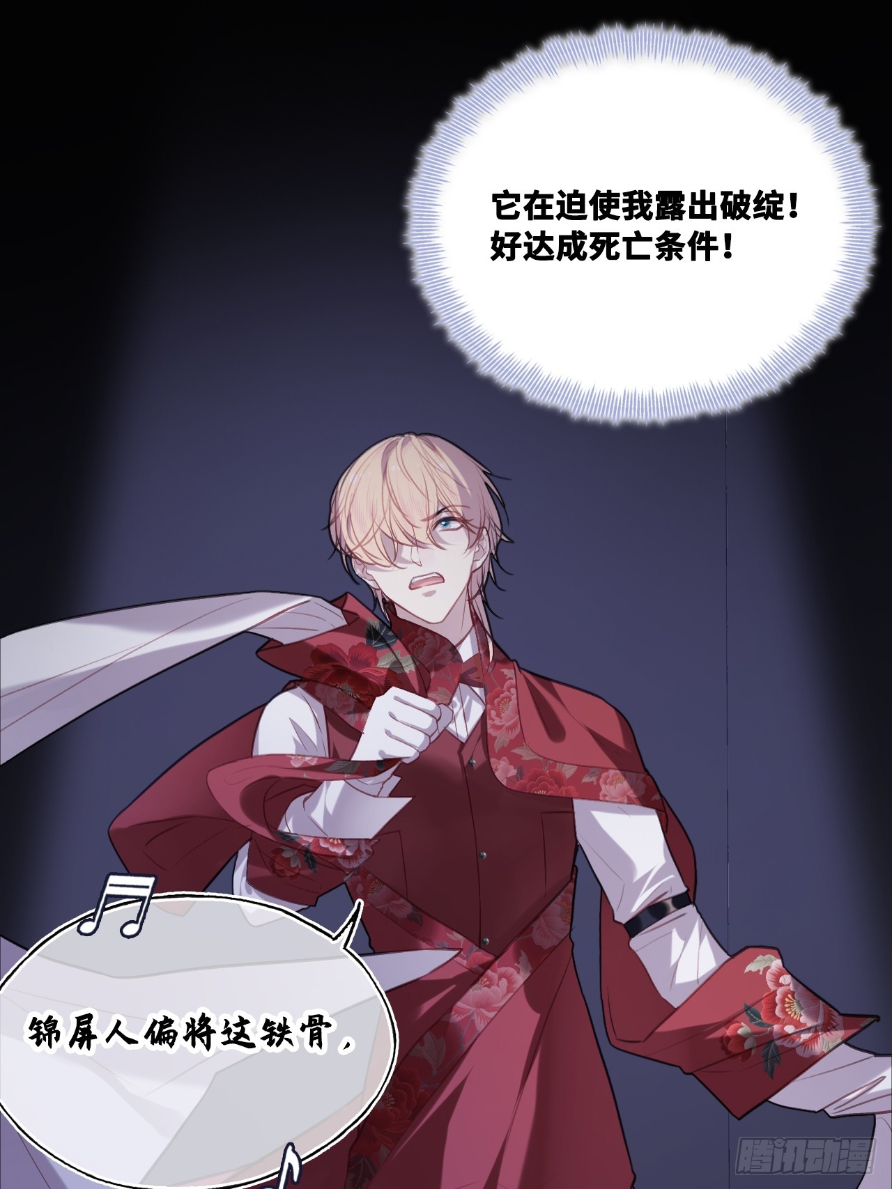 第 23 页