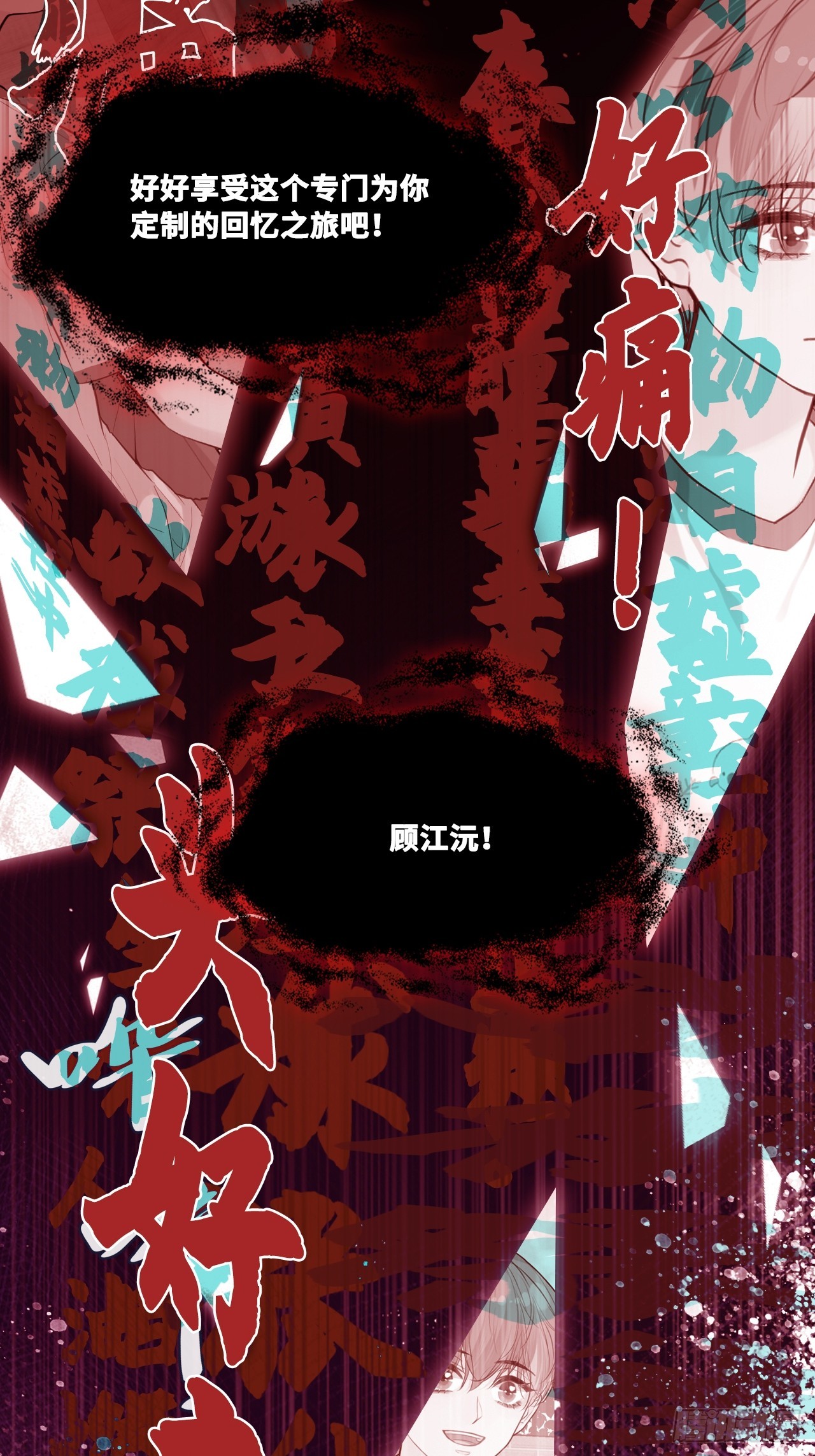 第 48 页